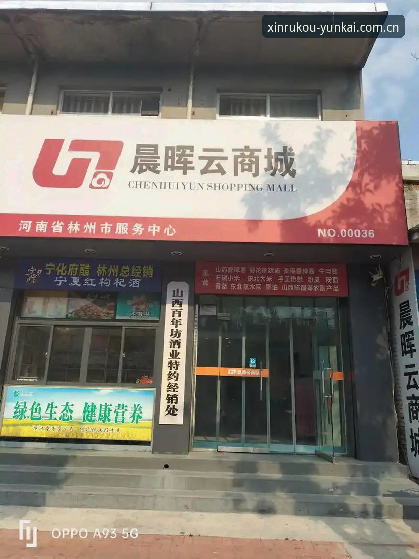 云开官方中国站官网入口 云开全站平台最新入口切换教程(v1.3.0版)
