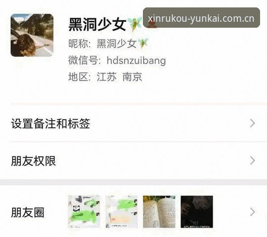 资深体育迷的实战笔记：云开全站平台数据追问与避坑指南