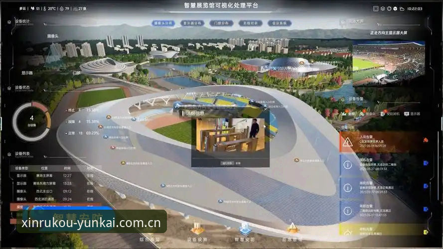 云开全站平台最新动态：体育数据实时功能迎来全面升级，新入口地址成高频用户热议焦点