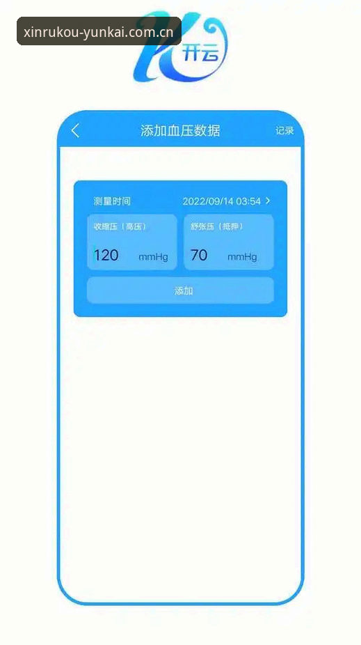 云开全站平台新手实战指南：一次操作吃透yunkaisport APP下载与数据追踪